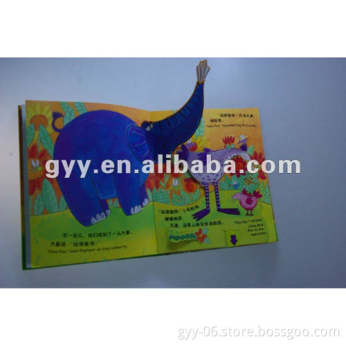 3D POP-UP Children colorful hardcover cardboard book